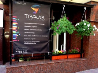 Офис компании 7я Тревел